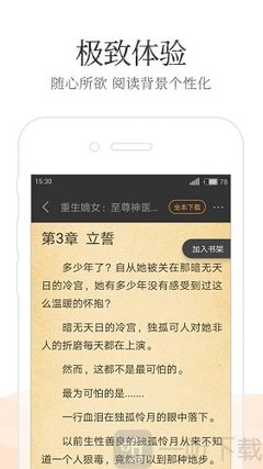 菲律宾大学读几年   本科阶段的学习时长是多久